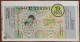 Billet De Loterie Nationale Belgique 1984 19e Tranche Des Mamans - 9-5-1984 - Billetes De Lotería