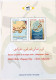 2023. Tunisie .emi.15 -Journée Mondiale De La Langue Arabe : Calligraphie Arabe -- S.c C. Daté 2 V  FDC MNH*****+ Pro - Andere & Zonder Classificatie