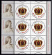 ROMANIA 2013 : ROMANIAN ROYAL CROWNS, 3 Used Small Sheets - Registered Shipping! - Used Stamps