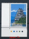 JAPANI Mi. Nr. 2164-2165, 2166A, 2167A, 2168, 2169A Siehe Scan - MNH - Ongebruikt