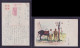 JAPAN WWII Military Japanese Soldier Picture Postcard North China WW2 Chine WW2 Japon Gippone - 1941-45 Northern China