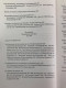 Propyläen Technikgeschichte; Teil: Bd. 5., Energiewirtschaft, Automatisierung, Information : Seit 1914. - Glossaries