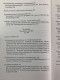 Propyläen Technikgeschichte; Teil: Bd. 5., Energiewirtschaft, Automatisierung, Information : Seit 1914. - Lexiques