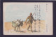 JAPAN WWII Military Japanese Soldier Donkey Picture Postcard North China WW2 Chine WW2 Japon Gippone - 1941-45 Northern China