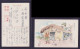 JAPAN WWII Military Hainan Island  Picture Postcard North China 41th Division WW2 Chine WW2 Japon Gippone - 1941-45 Northern China