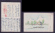 JAPAN WWII Military Hangzhou West Lake Picture Postcard North China WW2 Chine WW2 Japon Gippone - 1941-45 Nordchina