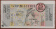 Billet De Loterie Nationale Belgique 1984 25e Tranche De L'Eté - 20-6-1984 - Billetes De Lotería