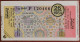 Billet De Loterie Nationale Belgique 1984 26e Tranche Des Festivals - 27-6-1984 - Billetes De Lotería