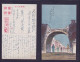 JAPAN WWII Military Japanese Soldier Picture Postcard Central China WW2 Chine WW2 Japon Gippone - 1943-45 Shanghái & Nankín