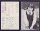 JAPAN WWII Military Japanese Women Picture Postcard Central China WW2 Chine WW2 Japon Gippone - 1943-45 Shanghai & Nanchino