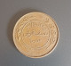 COIN JORDAN GIORDANIA 1975 5 FILS RARE - Jordanien