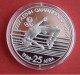 Coins Bulgaria 25 Leva 1988 Summer Olympics Proof KM# 186 - Bulgarie