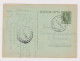 Bulgaria Bulgarie Bulgarien 1934 Postal Stationery Card PSC, Entier, Sent SOFIA GARE To GABROVO (67720) - Postales