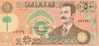 IRAQ 50 Dinars Bank Note 1991 Pick 75 UNC - Iraq