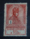 HUNGARY 1913, Emperor Franz Joseph I, Flood, Mi #142, MLH* (MH), CV: €25 - Neufs