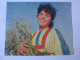 Israel Carte Postale Musicale 200x160 Mm Fille De Lachish 1960/Israel Musical Postcard 200x160 Mm Girl From Lachish 60s - Ediciones De Colección