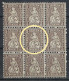 SUISSE Ca.1882: Le ZNr. 45.2.01 (Doppelprägung) Au Centre D'un Bloc De 9 Du 45, Neufs**, Forte Cote - Unused Stamps