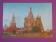 BU0 RUSSIE  URSS  BELLE LETTRE AERIEN.  1984  MOSCOU A  VINCENNES FRANCE  +AFF. INTERESSANT+++ - Covers & Documents