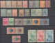 1889 - BULGARIE - COLLECTION PRINCIPAUTE * / (*) MH Dont YVERT N°40 (50 EUR) 60/61 (26 EUR) 62/64 (22 EUR) 66 ! (55 EUR) - Unused Stamps