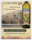 Israel - Postfris / MNH - Complete Set Wine Industry 2023 - Neufs