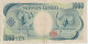 BILLETE DE JAPON DE 1000 YEN DEL AÑO 1984 EN CALIDAD EBC (XF)  (BANKNOTE) - Japon