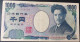 BILLETE DE JAPON DE 1000 YEN DEL AÑO 2004 EN CALIDAD EBC (XF)  (BANKNOTE) - Japan