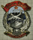 Russia, Badge Of The Order Of The 217th Guards. Parachute Regiment Ivanovo Airborne Forces, Aviation Tank - Russie