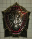 Russia, Excellent Police Officer, Medal Order Of Ministry Of Internal Affairs - Russia