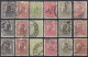 ⁕ Romania 1909 - 1918 ⁕ König Karl I. / King Charles I. Mi.220-223, 225 & Mi. 240 ⁕ 18v Used - Used Stamps