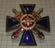 Russia, Medal Order Of Ministry Of Internal Affairs, "For Loyalty To Duty" Police - Rusia