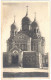 Estonie - Esti Post - Tallinn - Cathedrale Alexandre Nevsky - Carte Postale Pour Paris - 1937 - Estonie