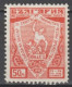 BULGARIE - 1935 - YVERT N°263 * MLH - COTE  = 160 EUR. - INFIME TRACE ANGLE BAS QUASI INVISIBLE ! - Unused Stamps