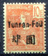 Yunnanfou   N° 32 * - Neufs