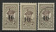 N° 84c Variété Petit "0" Neuf * + N° 84 Neuf * Et Oblitéré Cote Totale 31 € Voir Suite - Unused Stamps