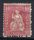 SUISSE Ca.1867-78: Le Y&T 38 Neuf(*), Papier Blanc, Var. "dentelure Incomplète" - Unused Stamps