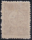 Turkey     .    Michel   .  168-I   (2 Scans)   .  *   .     Mint  Hinged - Unused Stamps