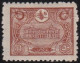 Turkey     .    Michel   .  221  (2 Scans)   .  *   .     Mint Hinged - Ungebraucht