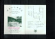 Taiwan 1969 Flower And Bord Paintings Interesting Leaflet - Cartas & Documentos