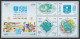 Delcampe - Egypt - 2022 - Complete Set Of Issues Of 2022 - With S/S - MNH** - Neufs