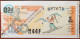 Billet De Loterie Nationale Belgique 1987 2e Tranche Des Sports D'Hiver - 14-1-1987 - Billetes De Lotería