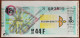 Billet De Loterie Nationale Belgique 1987 42e Tranche De L'Année Du Commerce Extérieur - 21-10-1987 - Biglietti Della Lotteria