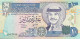 Jordan 10 Dinars, P-31a (1996) - UNC - Giordania