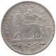 ETHIOPIA GHESRH 1895 Menelik II. 1889-1913 #t022 0481 - Aethiopien