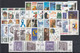 ESPAÑA 1997 Nº 3465/3524 AÑO COMPLETO NUEVO, MNH **, 49 SELLOS + 4 HB - Ganze Jahrgänge