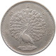 MYANMAR KYAT 1852 Pagan 1846-1853 #t024 0095 - Birmania