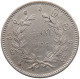 MYANMAR KYAT 1852 Pagan 1846-1853 #t024 0095 - Birmania