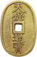 JAPAN 100 MON 1835-1870 Tempo Tsuho 1835-1870. GOLD PLATED #sm05 1267 - Japon