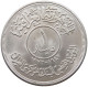 IRAQ DINAR 1972  #t025 0035 - Irak