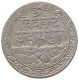 INDIA PRINCELY STATES MEWAR 1/16 RUPEE 1928  #t022 0383 - Inde