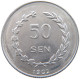 INDONESIA 50 SEN 1962 Irian Barat #t024 0035 - Indonesia